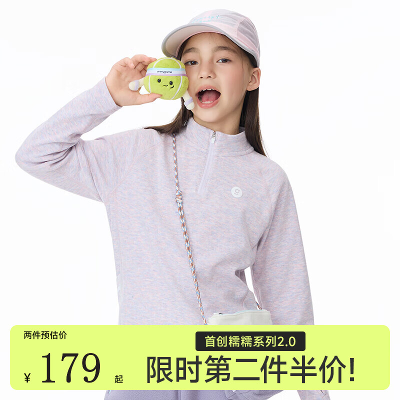 onmygame【糯糯家族】儿童长袖T恤秋款软糯亲肤男童女童打底衫 樱花粉 【有拇指孔】 150