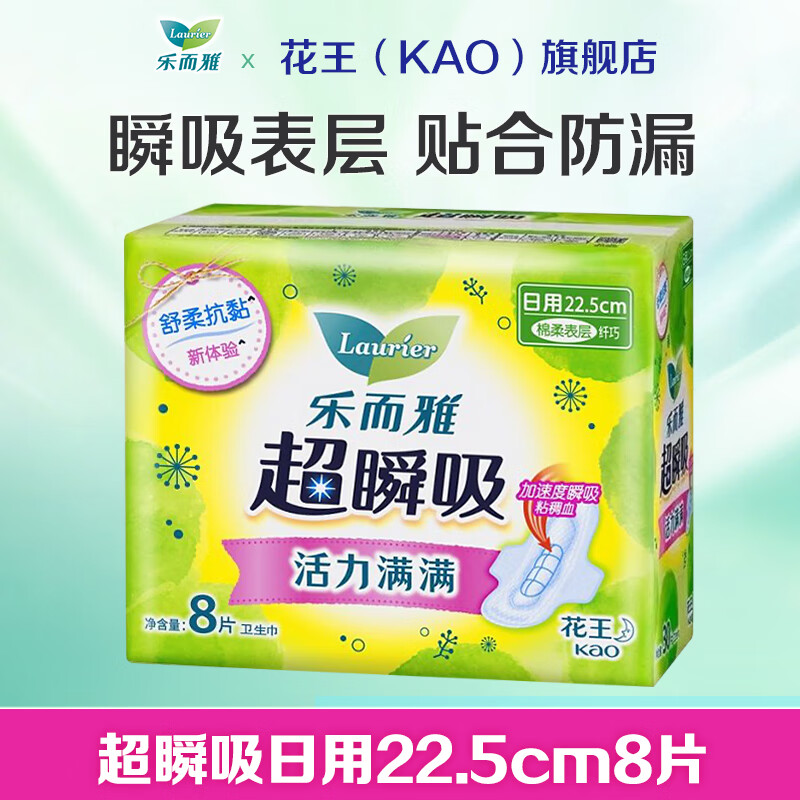 ֶŻѡ6/8/10㴥ҹ÷©׷ ˲22.5cm8Ƭ