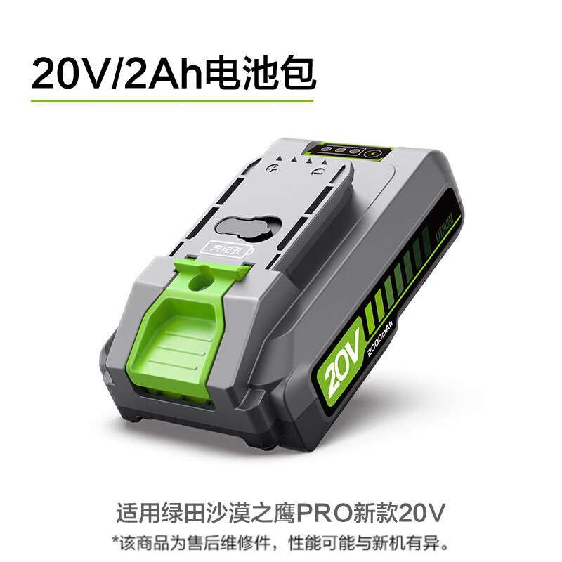 LUTIAN﮵ϴֳָѹˮǹذ 20V/2AhذE2 Pro 133Ԫ