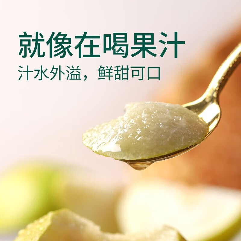 隰县玉露香梨顺丰现货山西香梨 时令水果 隰县小西天特产 生鲜特产 送礼礼盒 12粒礼盒装【80mm-90mm】(净重约8斤)