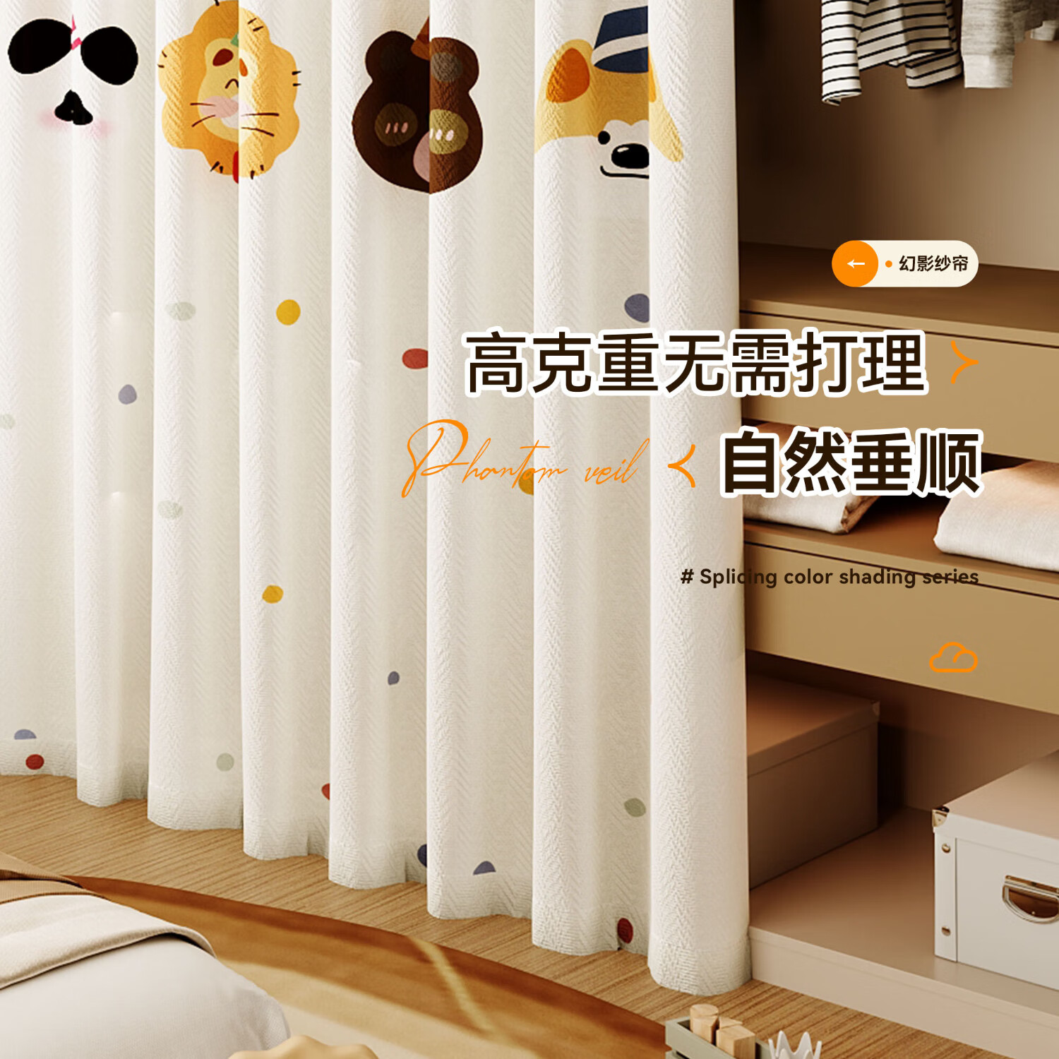 韩娜门帘隔断帘衣柜门帘遮丑遮挡帘高档厨房卧室家用门口遮挡帘厕所帘 卡通派对(轨道款) 宽120cm*高180cm