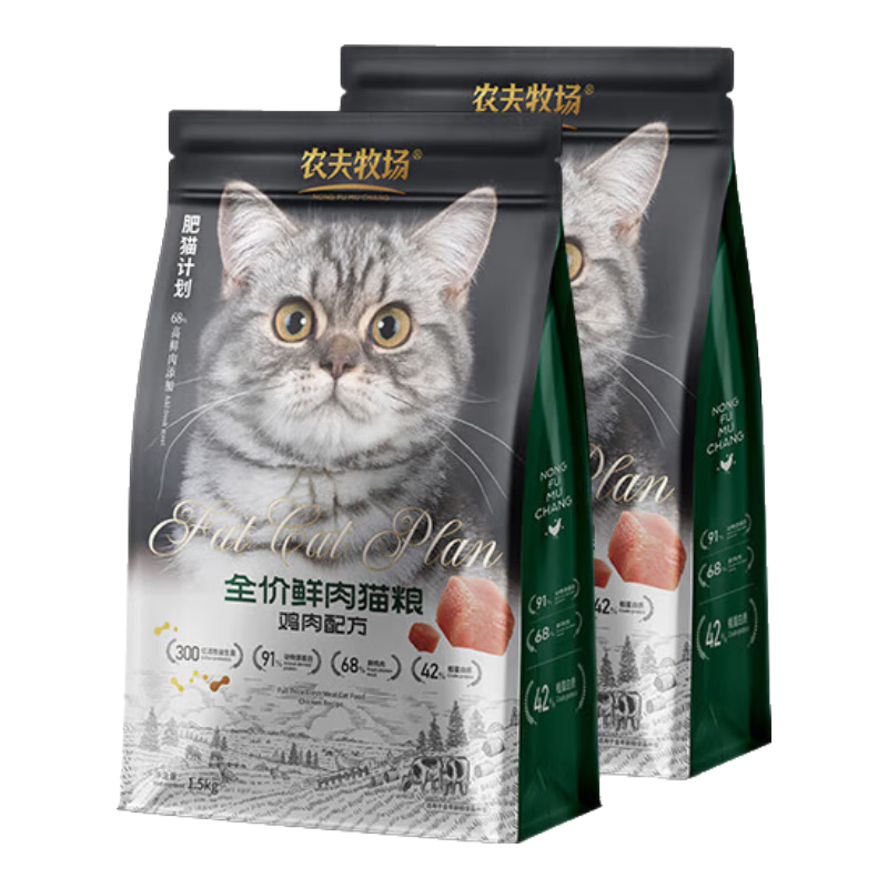 ũ������ ��ŷ�� ȫ������è�� 3��*2��+��ʳè��*1�� 2���¼����� 79.9Ԫ