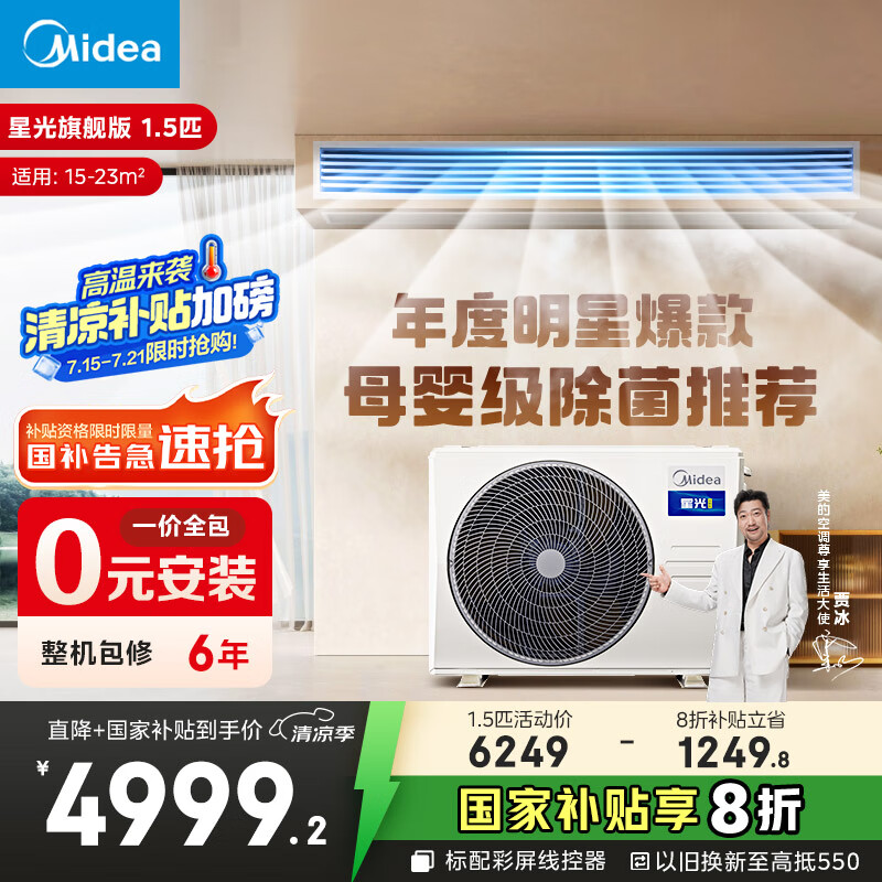 ���� ����յ���ܻ� KFR-35T2W/B3N8-XGQ(1)�� 1.5ƥ