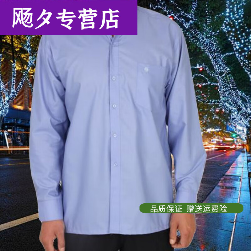 樱央(MISHIDE)老人的确良男衬衣中老年长袖衬衫爸爸装夏季薄款老年 白色 长 39 可以穿90-110斤