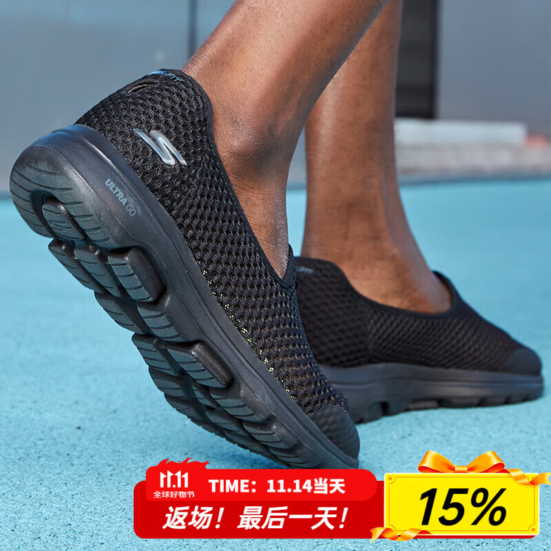 斯凯奇（Skechers）男鞋夏季新款健步鞋一脚蹬穿脱减震懒人鞋软底网面休闲老人鞋子男 BBK 43.5