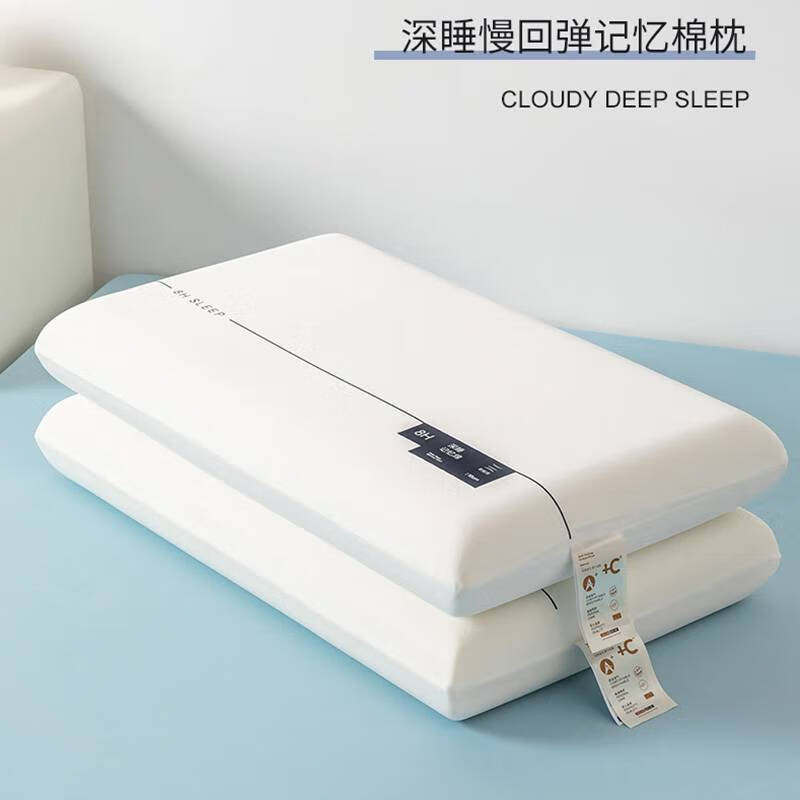 2025�¿��ˮϴ��������ɫ��о��ͷ��о��˯������ ��ɫ ���� 6cm 42x70x/ֻ 29.9Ԫ