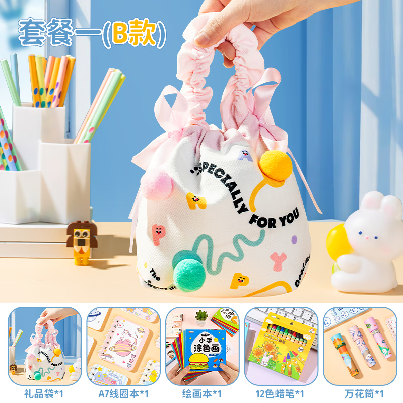 洧宜文具套装幼儿园开学礼物大礼包儿童生日伴手礼女生男孩小学生学习套装糖果袋文具礼品公主款