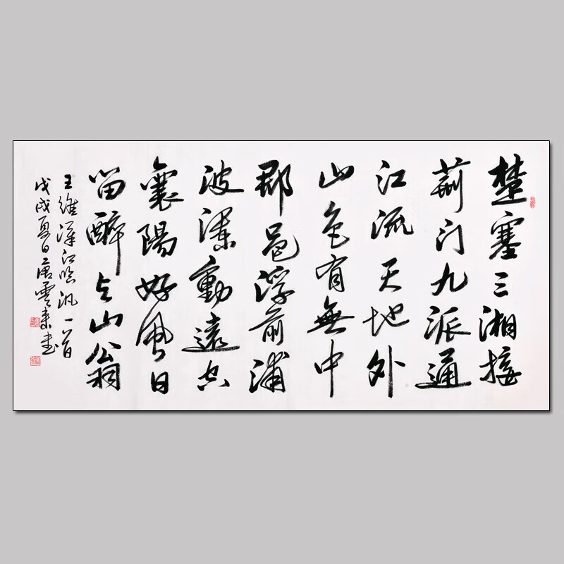 名人字画唐云来 纯手绘书法真迹字画书画国画艺术品客厅挂画装饰画