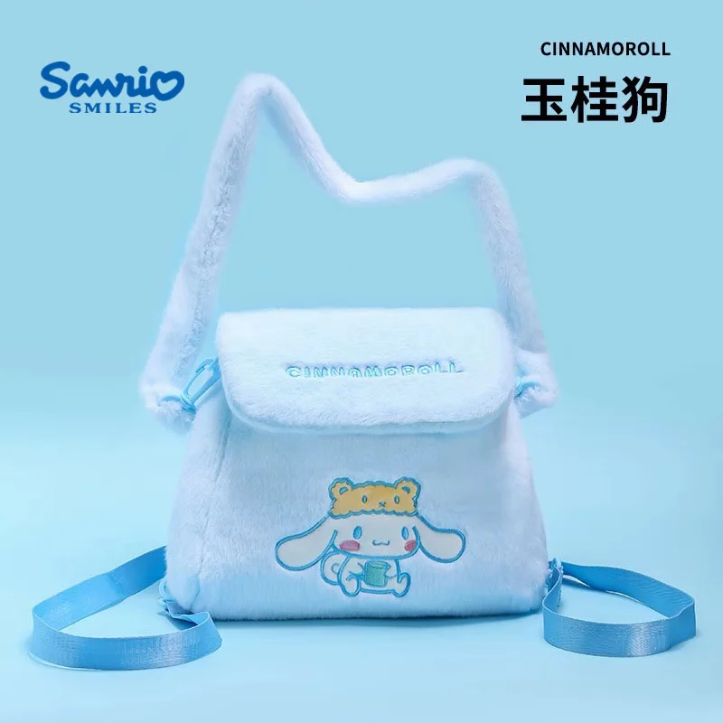 Cinnamoroll三丽鸥玉桂狗双肩包书包背包礼物送女生日礼物高级小众