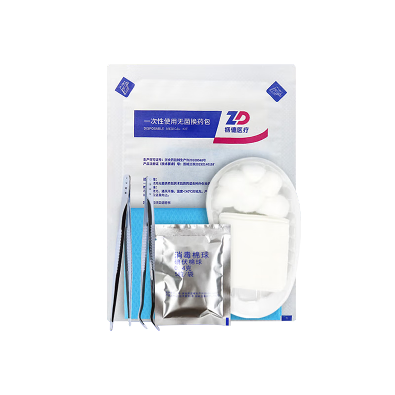 振德（ZHENDE） 換藥包醫用無(wú)菌敷料 含碘伏棉球一次性術(shù)后護理包家用換 【1包】醫用無(wú)菌換藥包
