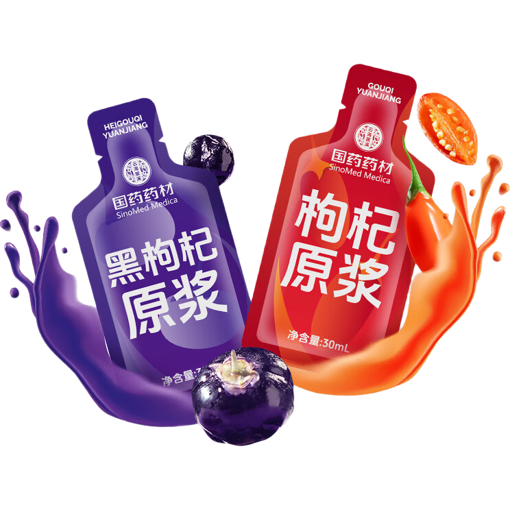 ���ڲ�������ҩҩ���������������ԭ��Һ�������ں����֭��轹ٷ��콢�� ������ԭ��120��װ����60+��60�� 56.9Ԫ