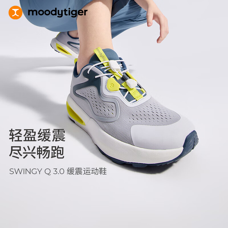 moodytiger儿童运动鞋缓震透气夏季男童鞋子高弹休闲女童跑步鞋| SWINGY 3.0 极地冰灰 34
