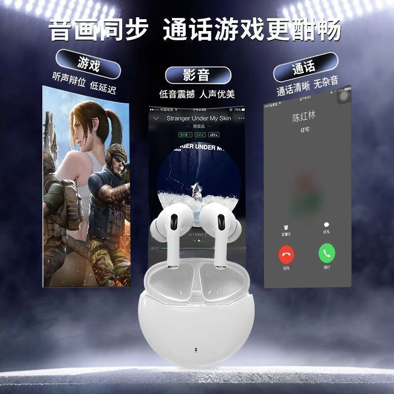 奇联蓝牙耳机入耳式无线通话降噪超长续航高音质音乐游戏低延迟运动跑步睡眠男女生适用苹果oppo华为 白色|长续航