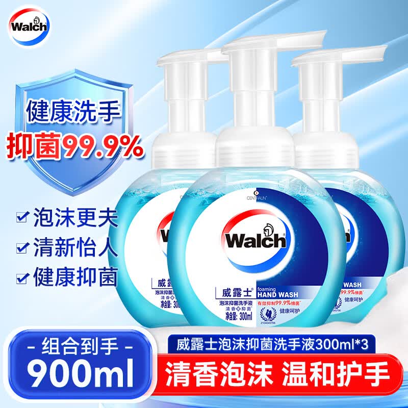 Walch威露士泡沫洗手液健康呵护家用学生抑菌消毒泡泡易冲洗护手 泡沫洗手液300g*3瓶