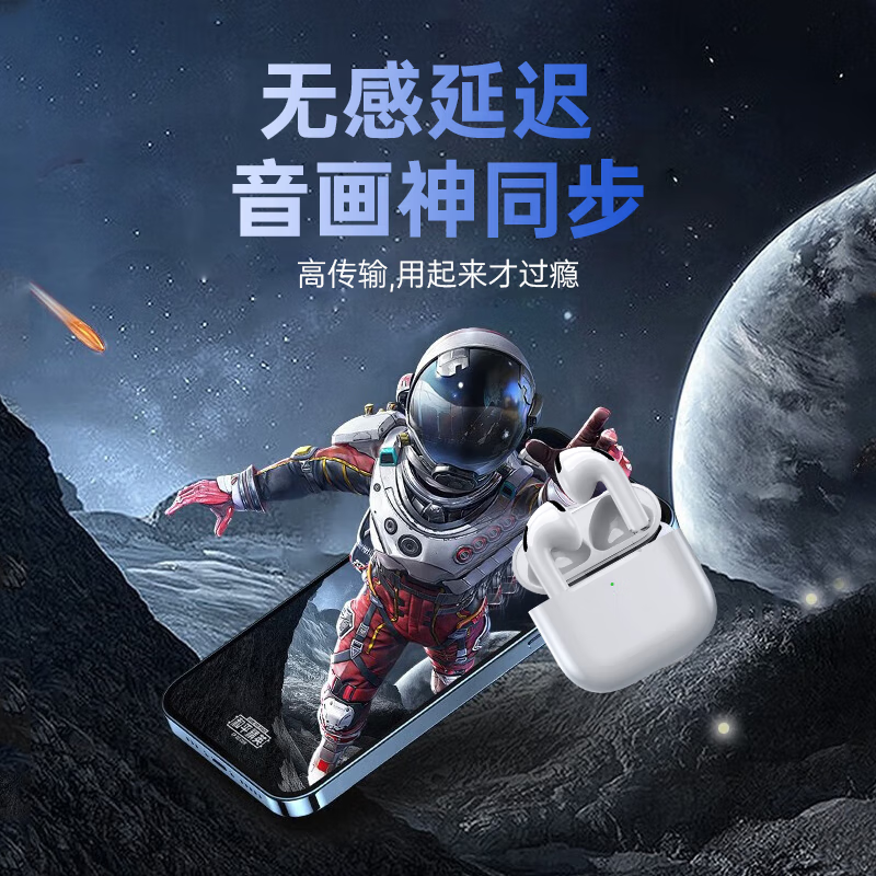 艾勒丝汀 华强北Air4蓝牙耳机