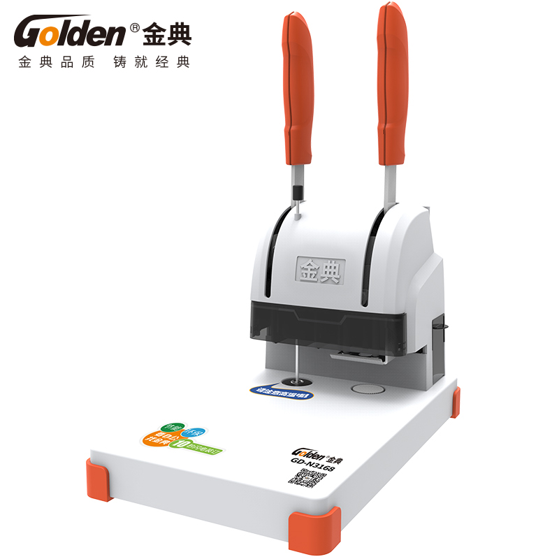 金典装订机GD-N3168