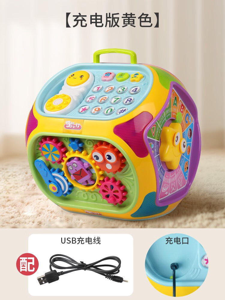 BaoLi寶麗兒童玩具手拍鼓嬰兒6個月早教六七面體1歲2女寶寶拍拍鼓8 1406F黃色七面體智慧屋充電版