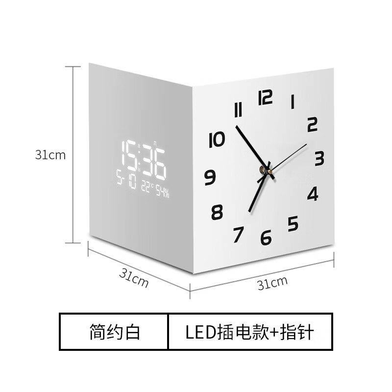 摩門（Momen）2025雙面掛鐘客廳拐角轉(zhuǎn)角萬(wàn)年歷電子時(shí)鐘掛墻簡(jiǎn)約創(chuàng)意鐘表 【插電款】12英寸純白色 需預(yù)留