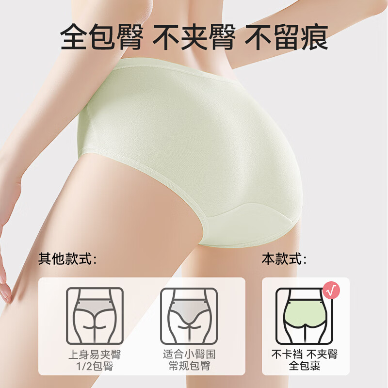 都市丽人纯棉内裤女士抗菌裆女生2025新款性感无痕三角裤大码运动 蓝色+奶白+虾粉 3条 M 【约80-100斤】