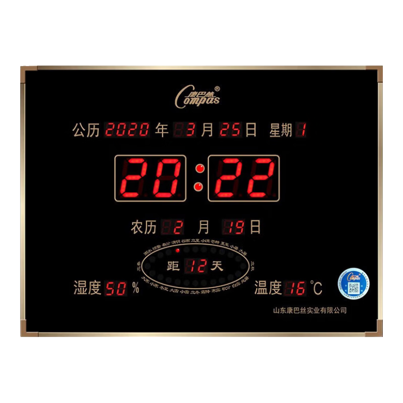 ����˿��Compas�������������������Ƕ�ʱ�����ӹ��Ӱ칫ѧУ����LEDʱ�ӱ���ǽ  ����������L40������40*30���ף� 10cm ��������ͨ��