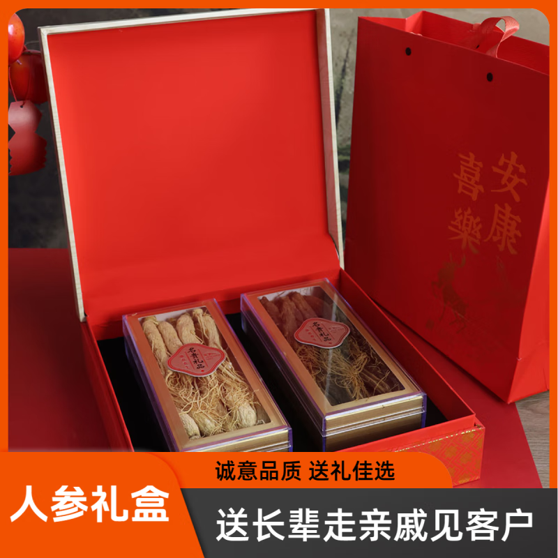 正官莊人參禮盒g(shù)紅參白參禮滋補品送父母長(cháng)輩客戶(hù)領(lǐng)導營(yíng)養品養生禮盒 雙拼人參250克+紅參250克