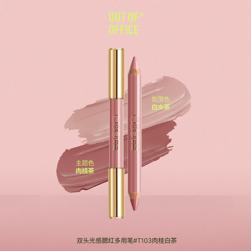 OUT-OF-OFFICE 双头修容腮红笔面中提亮自然膨胀收缩高光OOO腮红笔送女友礼物 【裸感白开水】光感肉桂白茶T103