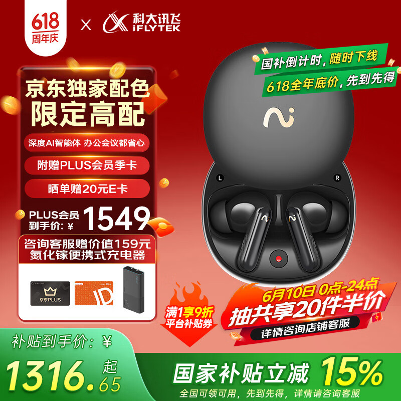 �ƴ�Ѷ�� ������������Pro 3