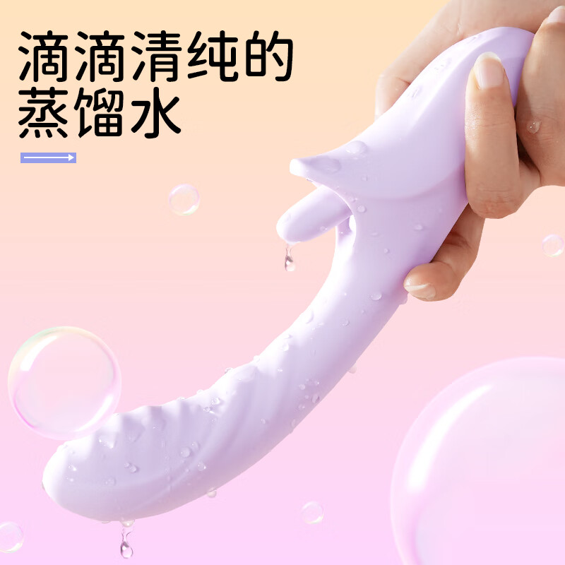 司沃康（SVAKOM）震动棒女性玩具女生振动棒性用品按摩女性情趣高级女士自慰紫潮