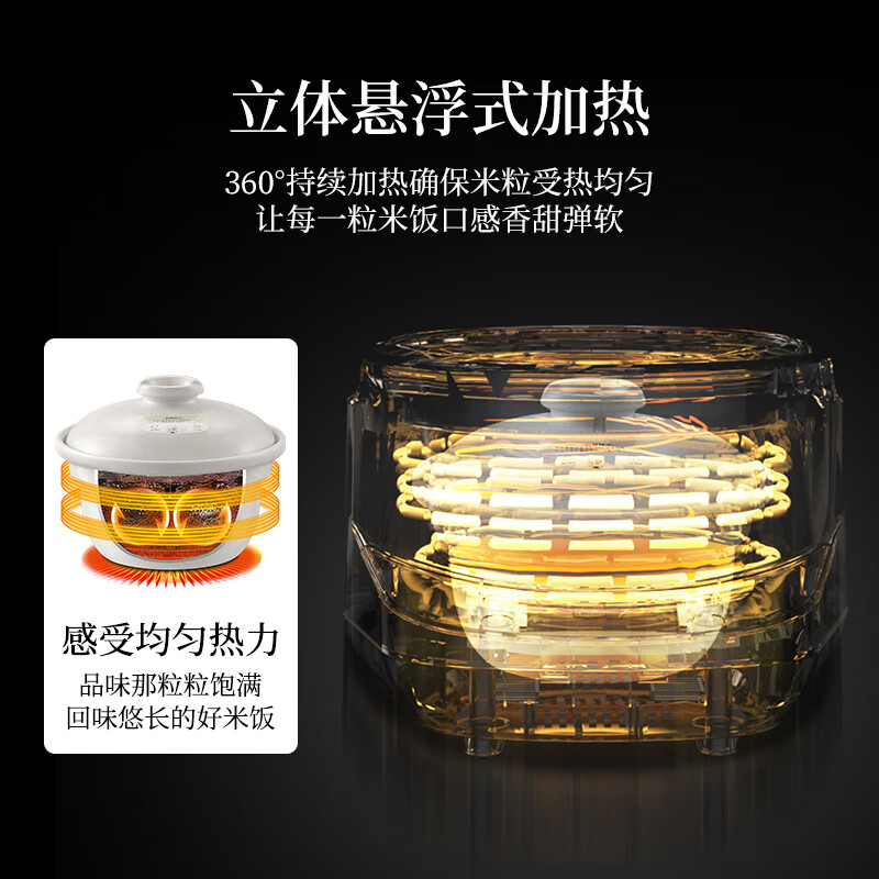 石崎成器日本 陶瓷内胆电饭煲 无涂层电饭煲 家用微压电饭锅柴火饭土陶伊贺烧3L煮饭防溢煲汤砂锅预约 胡椒白 3L