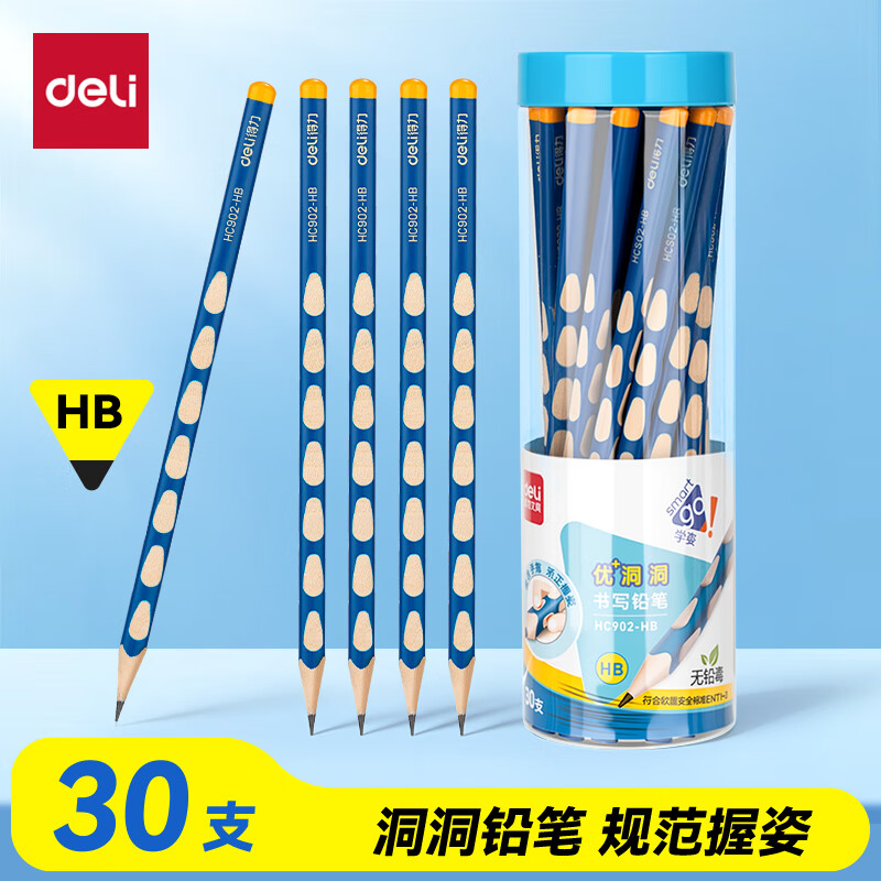 得力（deli）洞洞笔铅笔30支HB书写铅笔三角杆易抓握橡皮可擦儿童矫姿学生练字笔书写涂鸦学生开学文具
