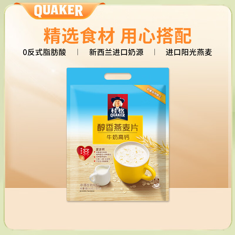 ڲŨ߸ţ̺540gװӪ󱭺춹㽶ζС 540gţ̸߸27g*20С