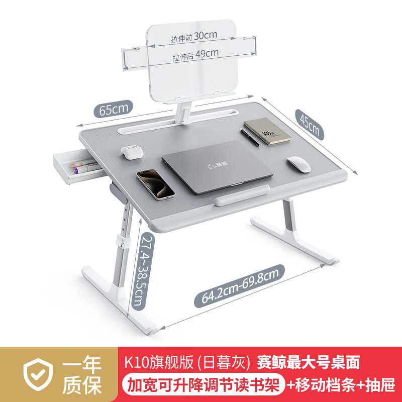 賽鯨（XGear）學(xué)習桌10床上學(xué)習桌可折疊電腦桌床上書(shū)桌宿舍小桌板飄窗桌床用寫(xiě) K10旗艦版_日暮灰[加大桌面+加寬