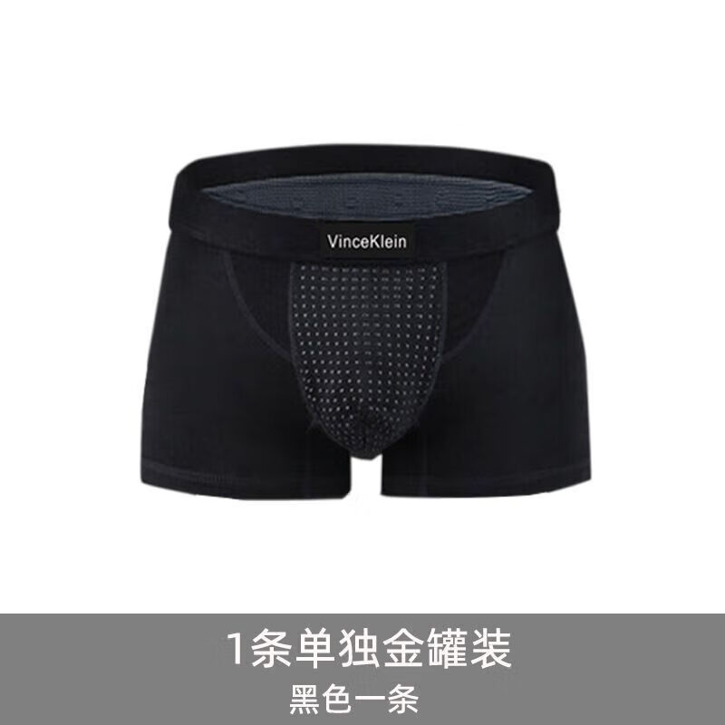 恒源祥英国卫裤男士内裤莫代尔磁石内裤平角裤裤衩大粗硬久生理保健 店旗舰黑色(不带罐) 店 1条 4XL 店