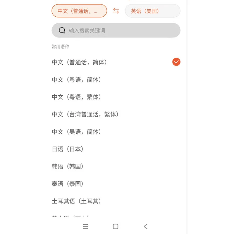 纽曼K16智能AI蓝牙耳机 实时翻译转写同声传译140国语言deepseek会议记录AI写作 耳挂式运动跑步音乐 纽曼K16蓝牙耳机AI版 白色