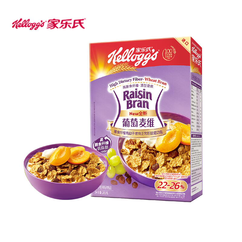 家乐氏家乐氏进口葡萄麦维谷物燕麦麸皮早餐减糖代餐即食健身麦片 葡萄麦维285g（新日期） 285g 以口味规格为准