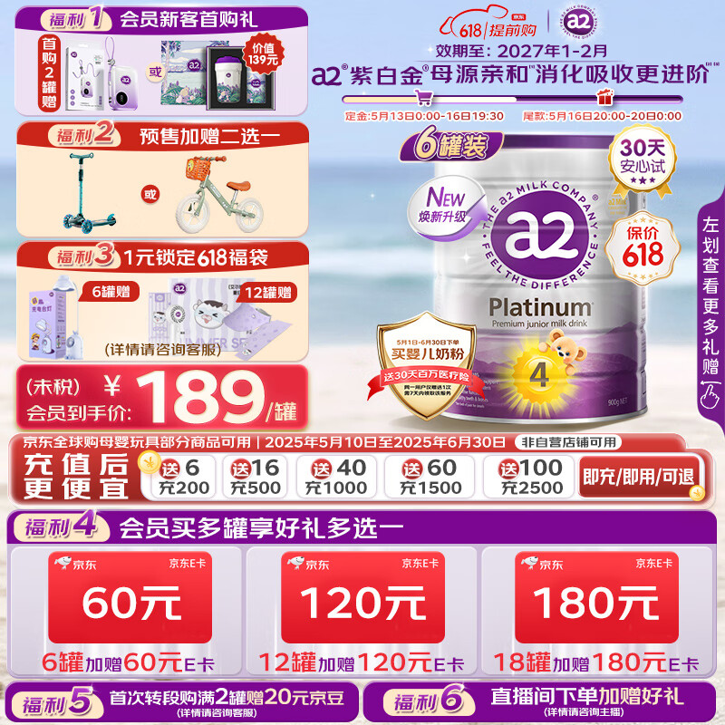 a2/ ް׽ 4 Ӥ̷ ϰ׽ 900g 61254Ԫ