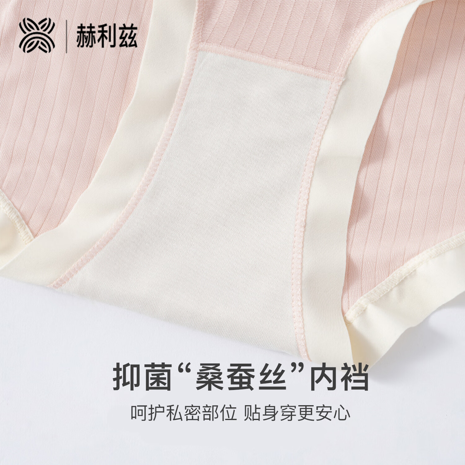 赫利兹天丝莫代尔内裤女生防夹臀7A抗菌透气亲肤竖纹中腰三角裤 轻雾绿+奶酪黄+玫瑰粉 3条 M 85-110斤