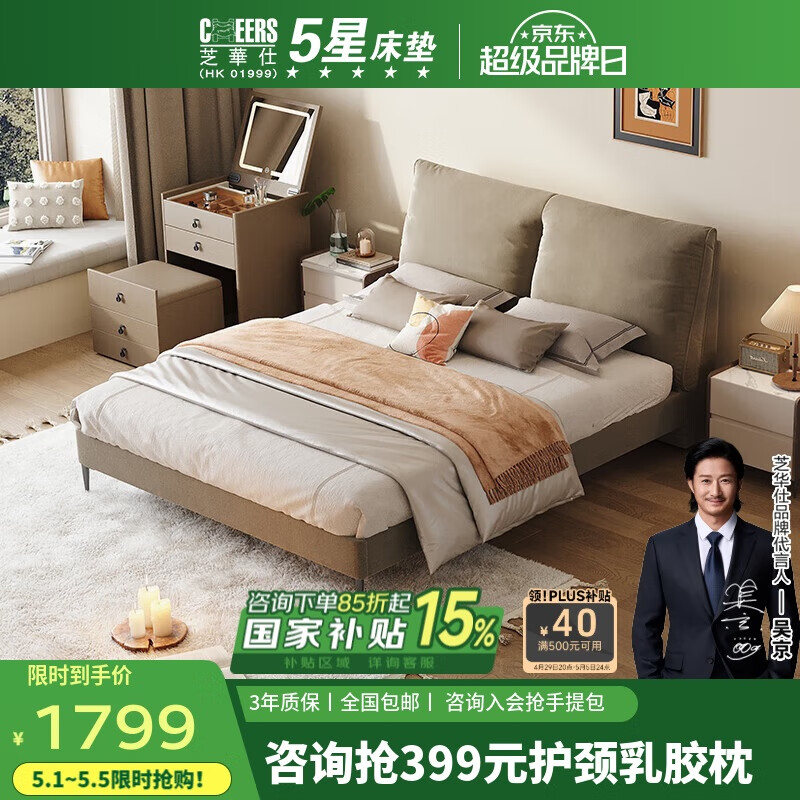 ֥���ˣ�CHEERS�����ǲ����ִ���Լ˫�˸߶˴���������ͷ������˫�˴�C538��1.8m