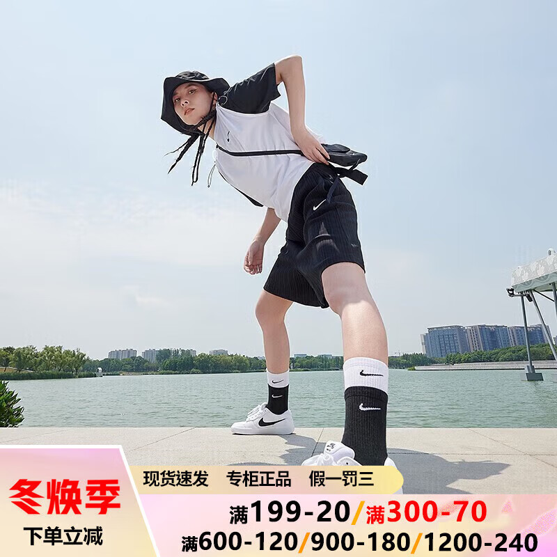 耐克(nike)袜男袜女袜运动袜防滑耐磨篮球袜休闲透气跑步袜中筒袜长筒