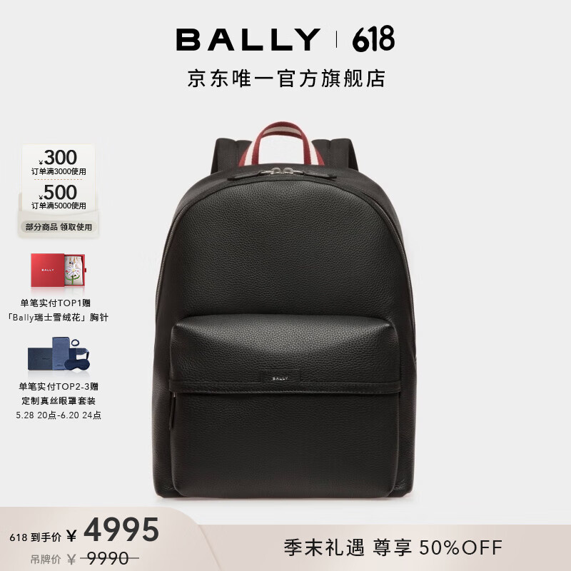 BALLY ��ʿ˫��� 6306394 ��ɫ������