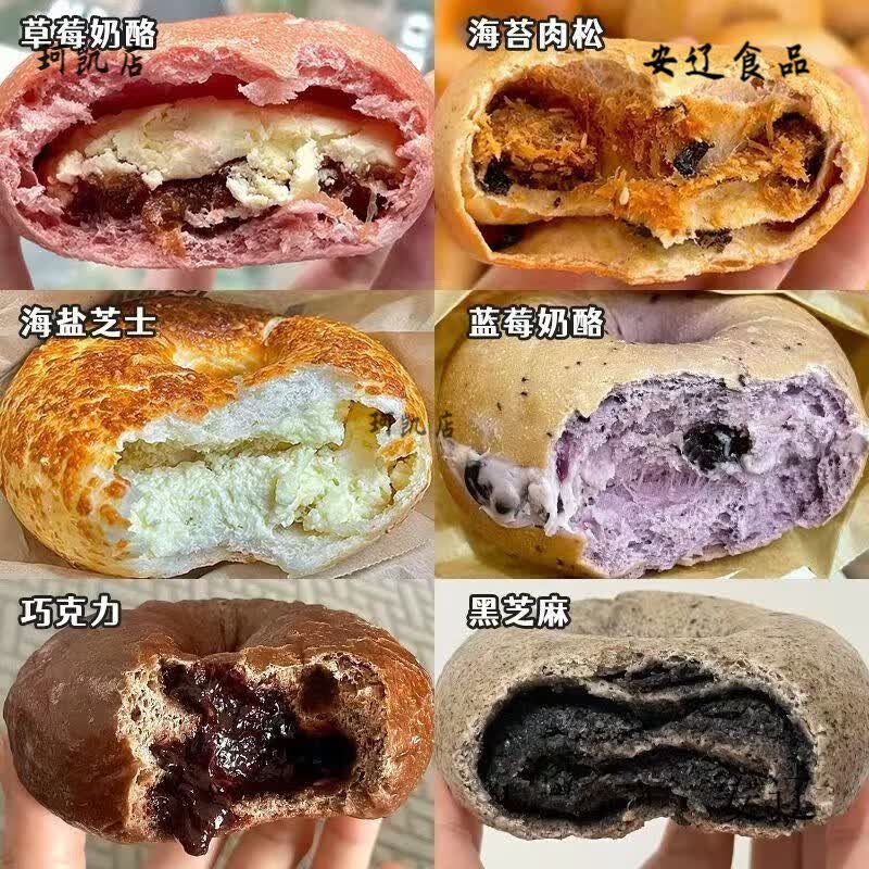 顽智贝果面包夹心欧包糖精懒贝果早餐主食低代 黑芝麻+芝士+草莓+ 6个装_每个口味一个