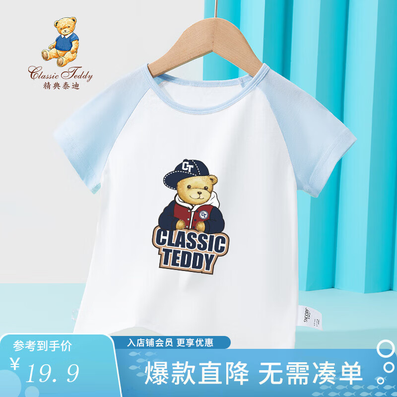 ̩϶ͯͯTŮͯļ¿ͯװ·װ1 ñͬɫ糿 90