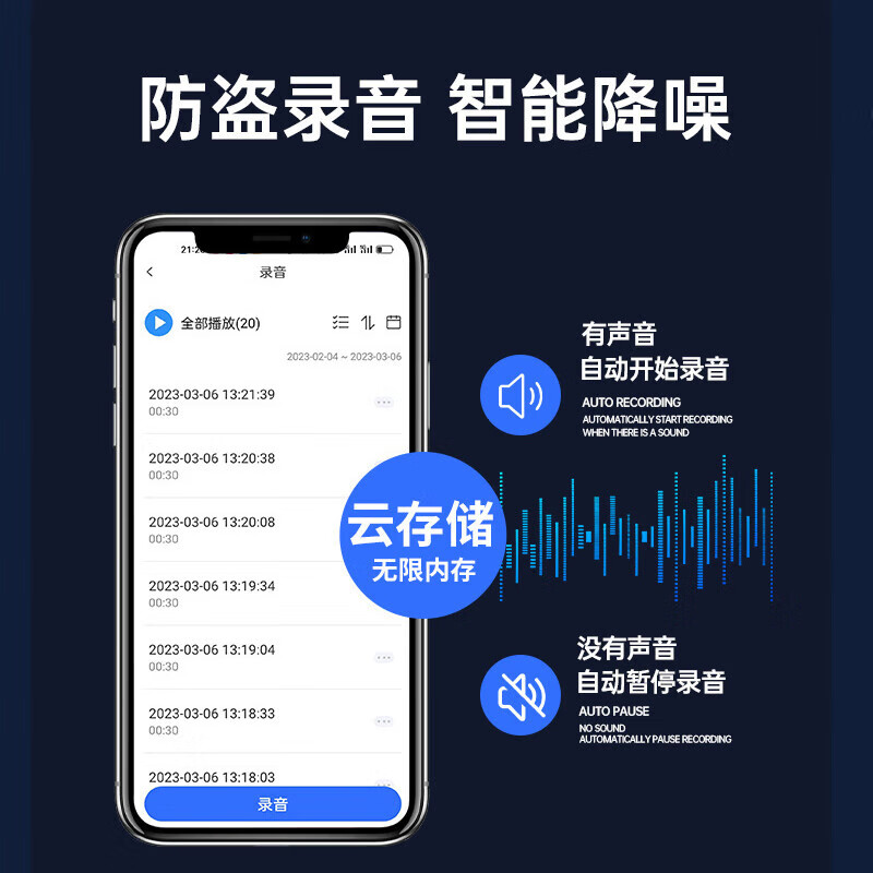 小小太洋录音笔录音神器远程听录器可连接手机实时听音高清降噪手机控制超长待机定位专用一键便携式定位器 至尊款:待机360天+高清录音+实时定位+远程开关