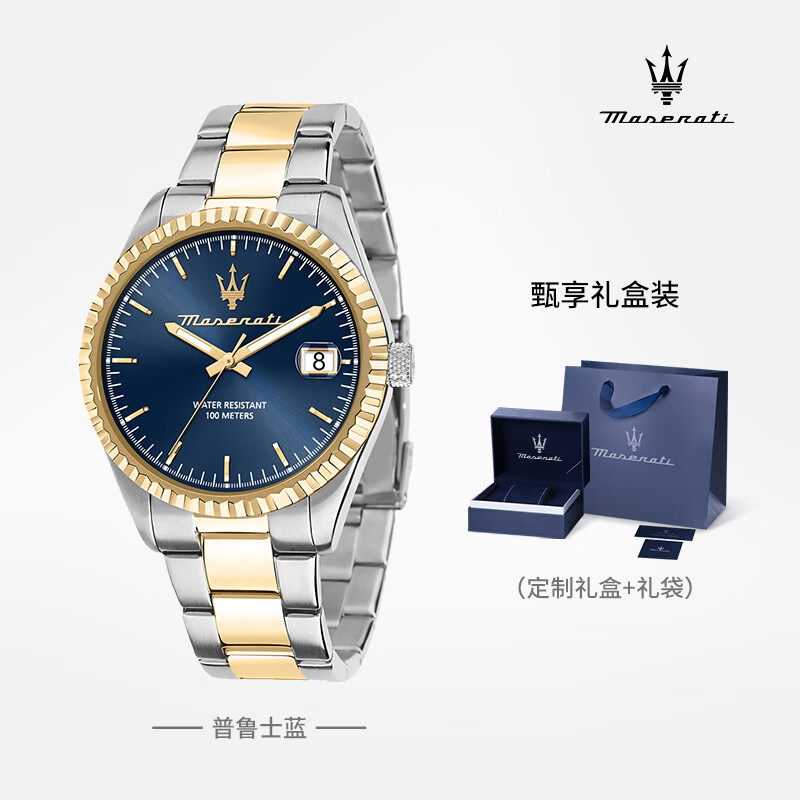 玛莎拉蒂(MASERATI)手表男欧美名表学生运动计时表石英钢带防水大表盘生日礼物送男士 【热卖】潮流蓝金 R8853100027