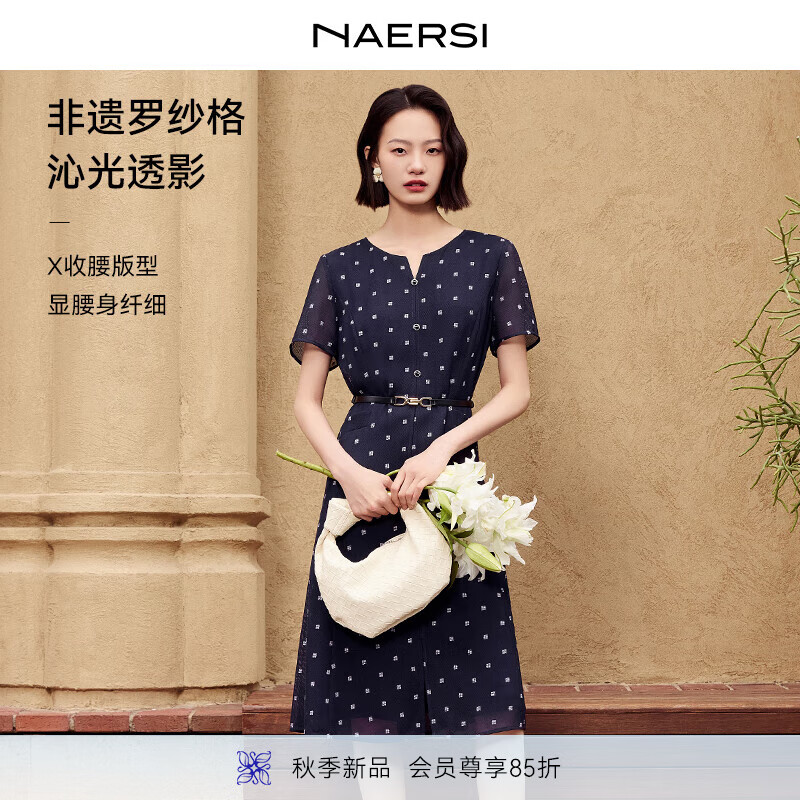 �ȶ�˼��NAERSI������ɴ������СV���������ȹŮ2025�ļ��¿�ͨ��A��ȹ ����ɫ M