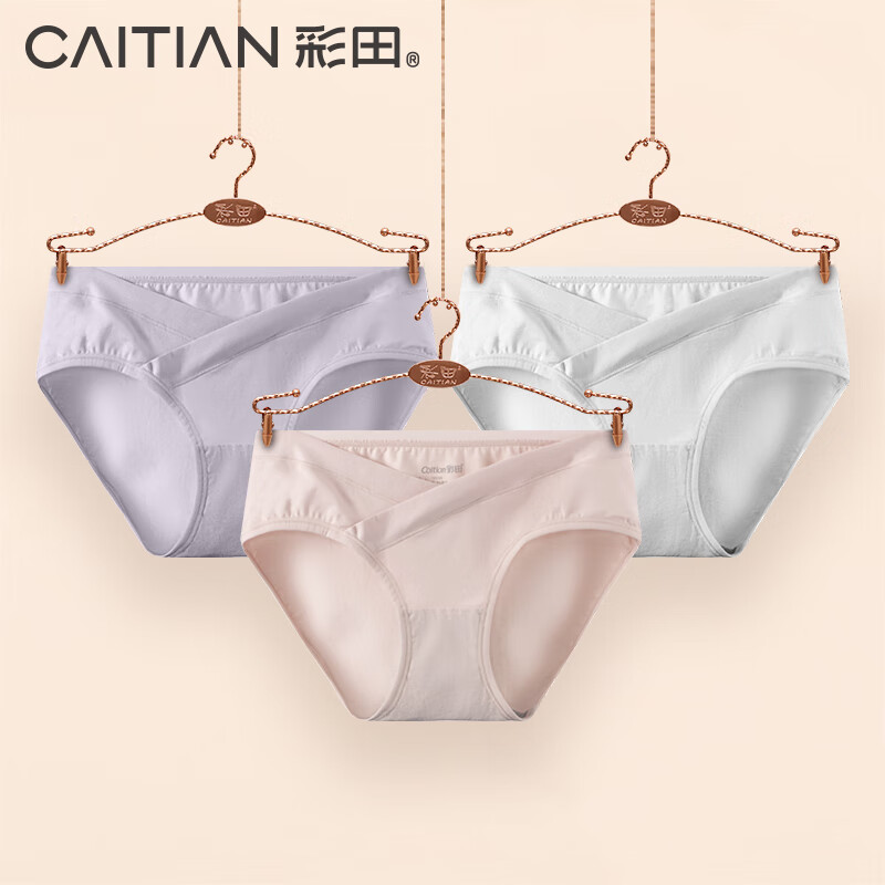 �����и��ڿ� �����½��� �����и���� ͸���������� ���������ڿɴ� ���һ��ǳ�� ��ǳ�� ��� 3��װ XXL �ʺ�140-160������ 45.9Ԫ