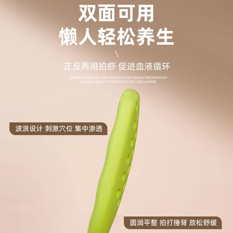 孟禾本草硅胶经络拍痧板拍痧板敲背锤按摩棒经络拍打神器养生按摩捶背棒 拍痧板-浅紫色