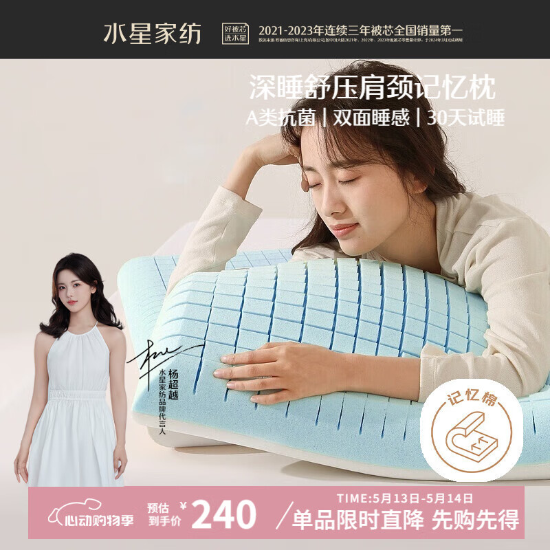 ˮ�Ǽҷ���ͷ������˯�����޻���׵��о���ص��������˯������������