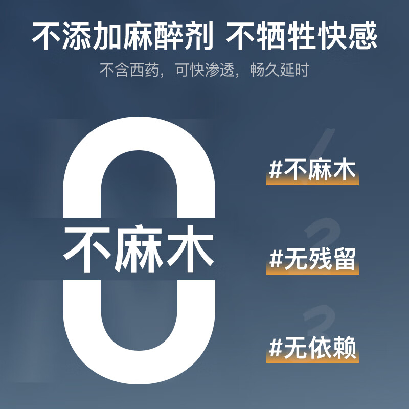 他秘延时喷剂男用品印度持久神油延迟喷雾成人情趣延长时间不射 延时喷雾