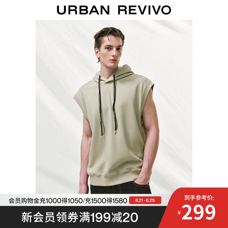 UR2025夏季新款男装户外休闲超宽松连帽无袖背心UML450093 浅绿 M (M-L)